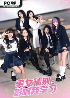 Knowledge or know Lady