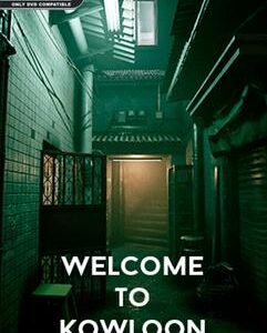Welcome to Kowloon